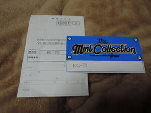 Greco EG-70 Mint Collection プライスカード＆保証書 現状優先 送料無料～♪