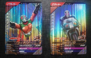 仮面ライダーガンバレジェンズ　仮面ライダースカイライダーGL04-053 仮面ライダーZO GL05-056 2枚セット!