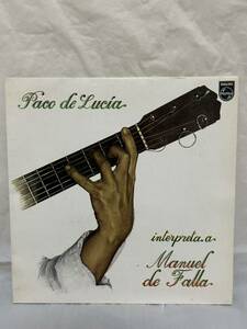 ◎P387◎LP レコード Paco De Lucia パコデルシア/Interpreta A Manuel De Falla ファリャ作品集/スペイン盤