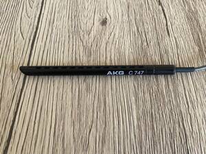 AKG C747 コンデンサーマイク　ペンシルマイクロフォン