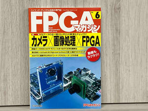 FPGAマガジン(No.6) FPGAマガジン編集部　カメラ　画像処理　FPGA