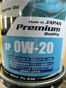 【送料込】全合成油 SP 0W20 20L TP ガソリン車用エンジンオイル☆☆