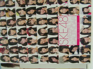 SKE48　WEEKLY CALENDAR　