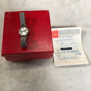 腕時計 オメガ　昭和レトロ　ジャンク　1967年購入　不動
