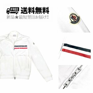 K461-S.. MONCLER モンクレール ジップアップ スウェット カーディガン トリコロール 新品 ★ 034 ホワイト