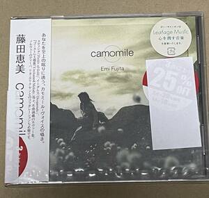 未開封 送料込 藤田恵美 - camomile / カモミール / PCCA01603