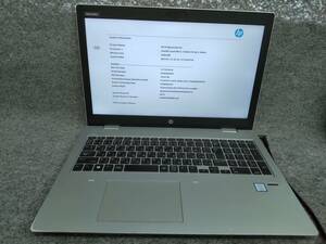 HP ProBook 650 G4 i5-7200U Bios確認 ジャンク 44H4