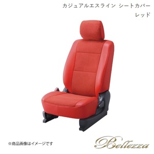 Bellezza シートカバー アトレーワゴン S220G/S230G 1999/1-2001/1 カジュアルエスライン レッド D710