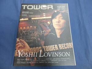 〇 TOWER 2004年 NO.161 YOSHII LOVINSON 吉井和哉 ザ・ハイロウズ ザ・マッドカプセルマーケッツ / タワーレコード フリーマガジン 冊子