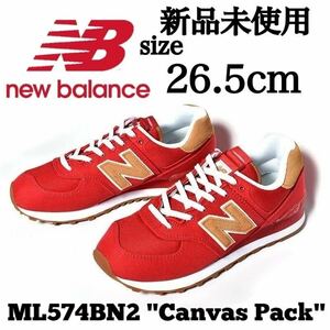 新品未使用 New Balance 26.5cm ニューバランス ML574BN2 キャンバス 人気 定番 スニーカー シューズ ホワイト 白 レッド 赤 箱無し 正規品