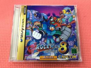 【GM4326/60/0】SSソフト★ロックマン8 メタルヒーローズ★アクション★セガサターン★SEGA SATURN★ROCKMAN8★レトロゲーム★説明書付き★