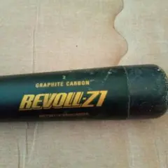 ゼットZETT  REVOLL-Z1 ８４センチ