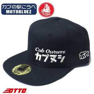 OTTO CAP　『cub owner カブヌシ』　カブ主　カブの駅こうべ　MOTOBLUEZ　モトブルーズ　オリジナルキャップ