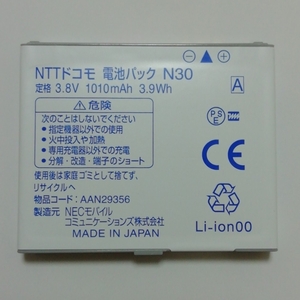 NTT Docomo N30 電池パック