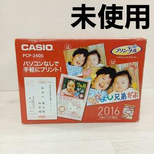 未使用品 CASIO PCP-2400 プリン写ル ハガキ＆フォトプリンター カシオ
