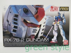 機動戦士ガンダム　RG 1/144 リアルグレード　スケールモデル　01　RX-78-2　GUNDAM　ガンプラ30周年記念　バンダイ　未組立品