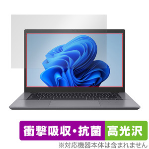 ASUS Chromebook Plus CX34 CX3402 保護 フィルム OverLay Absorber 高光沢 for エイスース クロームブック 衝撃吸収 高光沢 抗菌