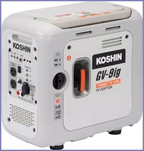 工進(KOSHIN) カセットガス インバーター 発電機 正弦波 GV-9ig 定格出力 0.9kVA AC-100V