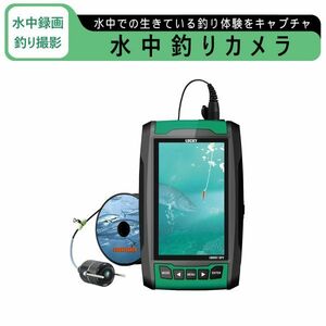 LUCKYLAKER 水中カメラ 魚群探知機 ポータブル 魚探 赤外線led付 夜釣り対応 ワカサギ バス釣り 日本語 正規品「FL180PR.A」