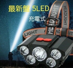 【NEW】LEDヘッドライト USB充電式 バッテリー内蔵 5LED 4モード 防水機能 ブラック