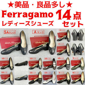 【1円★美品良品多し】Ferragamo レディースシューズ14点セット＜02＞ 転売OK フリマ おまとめ 卸売り ジャンク無し