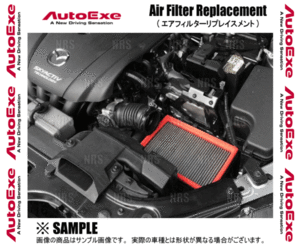 AutoExe オートエクゼ エアフィルター リプレイスメント ロードスター/RF ND5RC/NDERC (MND9A00