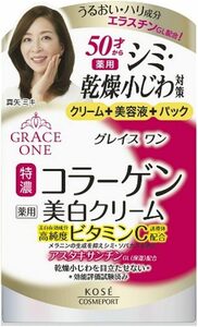 ■　【単品】 KOSE コーセー グレイスワン 薬用美白 ホワイトニング クリーム 100g