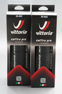 Vittoria Zaffiro Pro 700X25C　黒　2本　未使用　☆☆