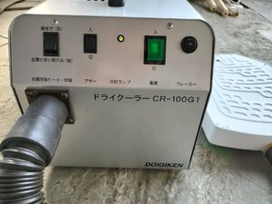 ■土居技研　ドライクーラー CR-100G1 遺体冷却装置 2018年製　専用バッグ付き　動作確認済み【D0221Z3BH】