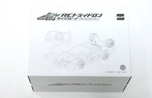 7159T/本体未使用★CCP 仮面ライダードライブ RC トライドロン タイプスピード フルスロットルver./ラジコン