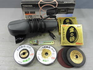 電動工具 TOSHIBA/東芝 電気ディスクグラインダ DGD-100D 動作確認済 長期保管 レジトン 切断砥石付 S80