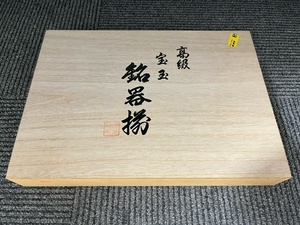 28611☆銘器 銅製 茶托
