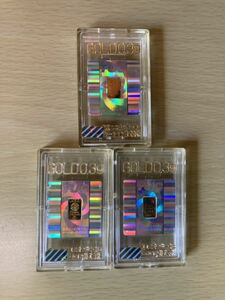 純金 インゴット 24K 0.3g×3枚 田中貴金属