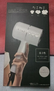 新品・未開封★ たこねこ コンパクト ヘアドライヤー TN-201 HAIR DRYER アイスグリーン 強弱３モード切り替え可能 NEKO 送料510円～