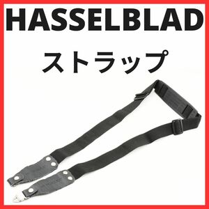 NB02/5448E / ハッセルブラッド　HASSELBLAD 中判カメラ用　ストラップ 金具付き