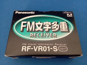 ジャンク Panasonic RF-VR01-S FM文字多重レシーバー