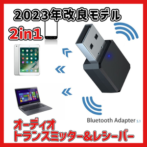 (A) Bluetooth レシーバー トランスミッター bluetooth 5.1 車用 オーディオ ワイヤレス 受信機 コンパクト 超小型 車載 USB式 音楽 スマホ
