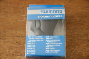 送料220円～ SHIMANO TOURNEY ターニー 用 シマノ ブラケットカバー ST-A070 A073 新品未使用 シフト／ブレーキレバー BRAKET COVERS