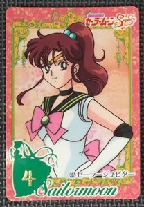 【バンダイ：カード】美少女戦士セーラームーンS/327