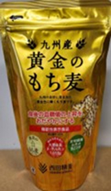 九州産 黄金のもち麦 機能性表示食品 500g×1袋セット 西田精麦