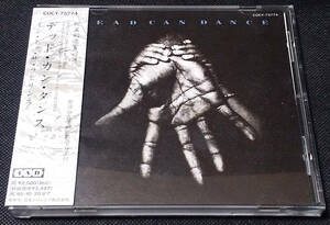 Dead Can Dance - [帯付] Into The Labyrinth 国内盤 CD 4AD - COCY 75774 1993年 BAUHAUS, Cocteau Twins, This Mortal Coil, BAUHAUS