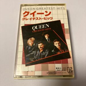 【国内盤洋楽カセットテープ】クイーン／グレイテスト・ヒッツ／1981年当時物／歌詞カード付き／カセットテープ、 CD多数出品中