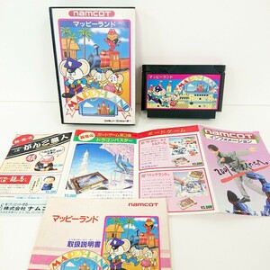 【ファミコン ⑦】『マッピーランド 箱・取扱説明書・チラシ 付き』FC 昭和 レトロ ゲーム カセット ナムコ ファミリーコンピュータ 任天堂