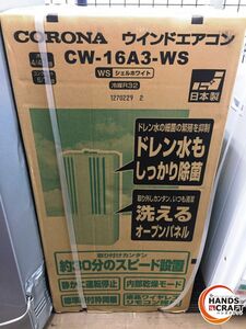 ▼【未使用品】コロナ　ウインドエアコン　CW-16A3-WS　シェルホワイト　リモコン付き【中古】