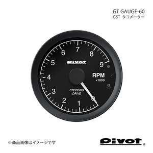 pivot ピボット GT GAUGE-60 タコメーターΦ60 ヴィッツ NCP13 GST