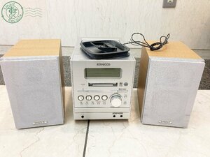 2404603893　♭ KENWOOD ケンウッド CDコンポ RXD-SZ3MD LS-SZ3-S-S CD MD カセット ラジオ オーディオ機器 中古 現状品