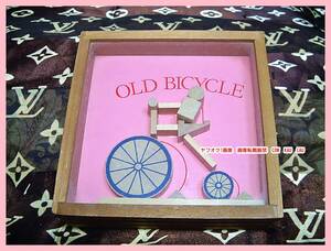 自転車　パズル　OLD　BICYCLE　ファンシー　木製　木工　1980年代　◆　レトロ　エモイ　昭和　廃盤　ウッド　お値打品　アート　オブジェ