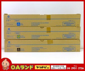 ☆未使用☆ KONICA MINOLTA（コニカミノルタ）TN324 / A8DA470 / A8DA270 / A8DA170 / CYK 3色セット