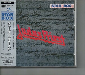 【送料無料】ジューダス・プリースト /Judas Priest - Star Box【超音波洗浄/UV光照射/消磁/etc.】ベスト/日本限定発売/廃盤