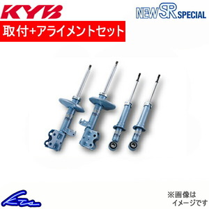 カヤバ New SR SPECIAL ショック サニー/スピリット EB14【NST5116R/NST5116L+NSF9056×2】取付セット アライメント込 KYB